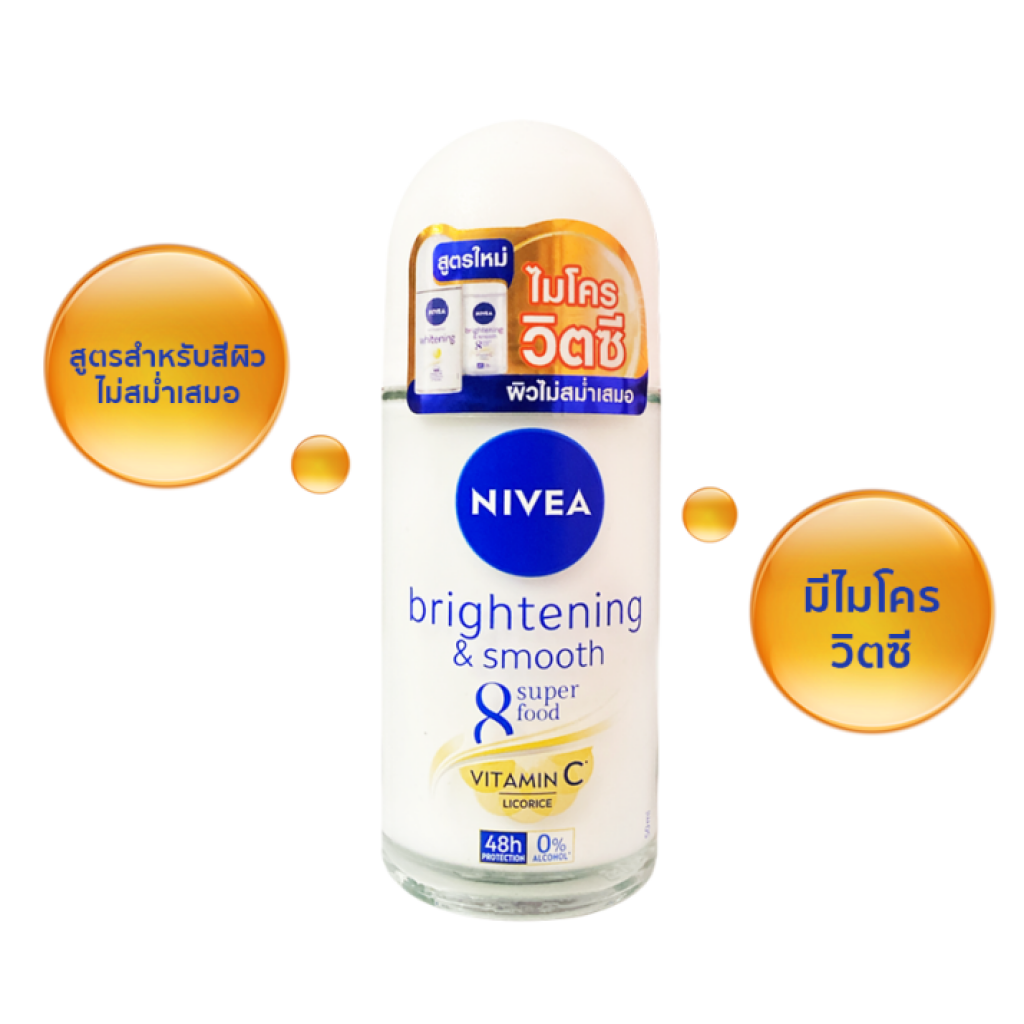 Nivea Brightening and Smooth 8 Super Food Rollon 50ml