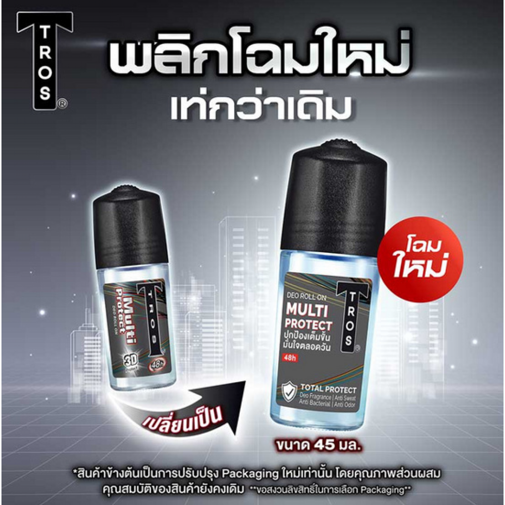 Tros Deodorant Rollon Extra Dry Black 45ml.