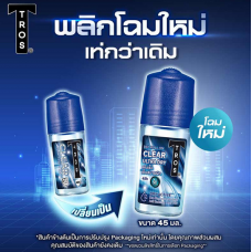 Tros Deodorant Rollon Clear Ultra and Cool 45ml.