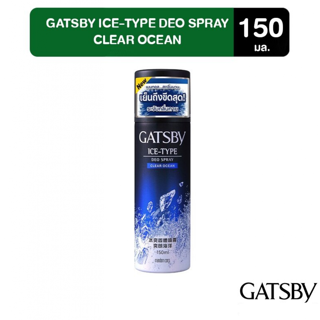 Gatsby Ice Type Clear Ocean Deo Spray 150ml