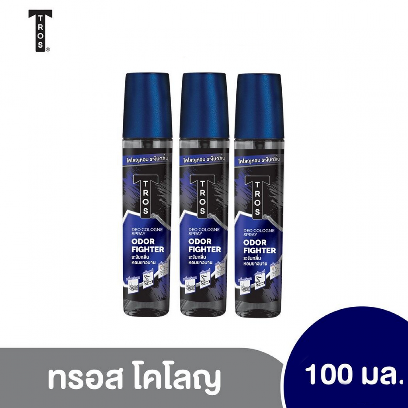 Tros Odor Fighter Cologne 100ml.