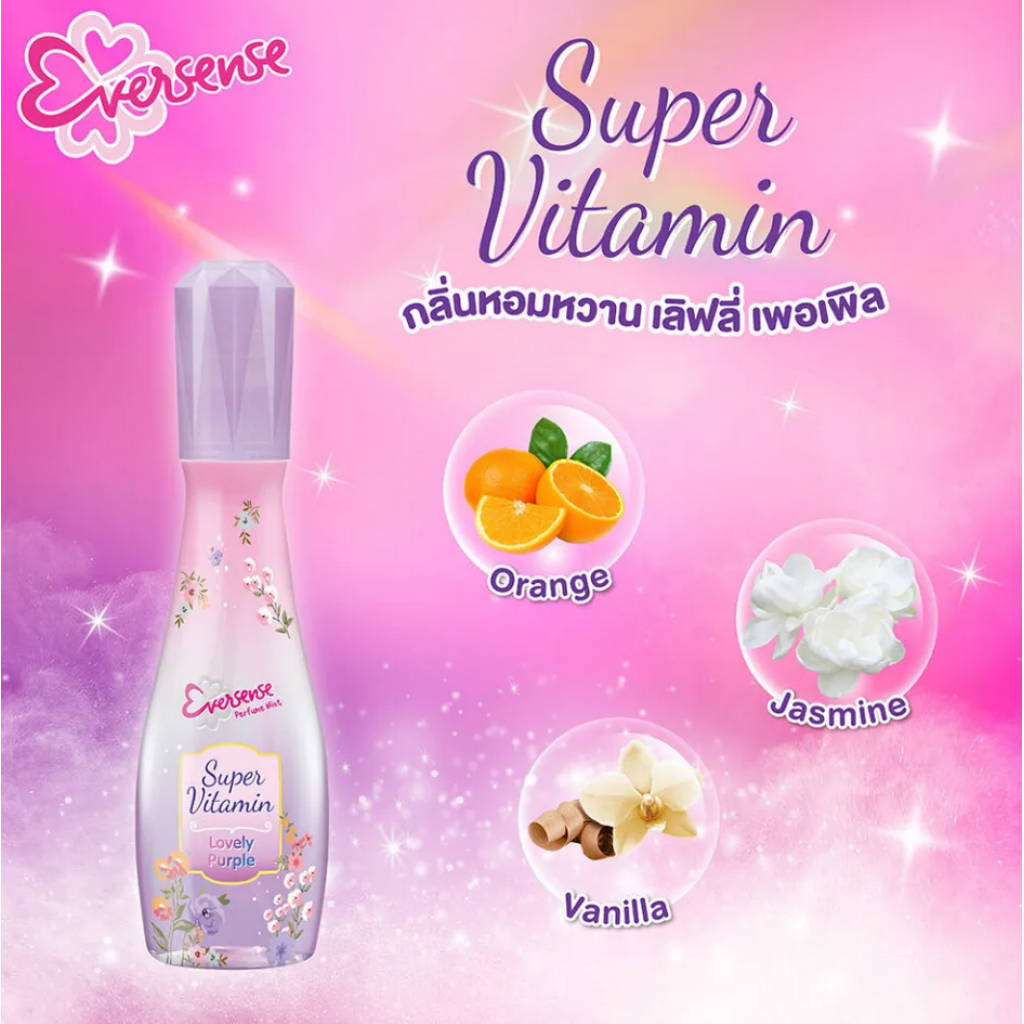 Eversense Lovely Purple Perfume Mist 85ml.