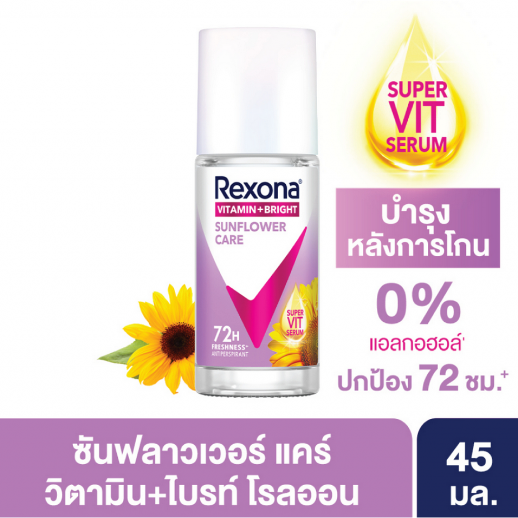 Rexona Roll On Vitamin bight Sunflower 45ml