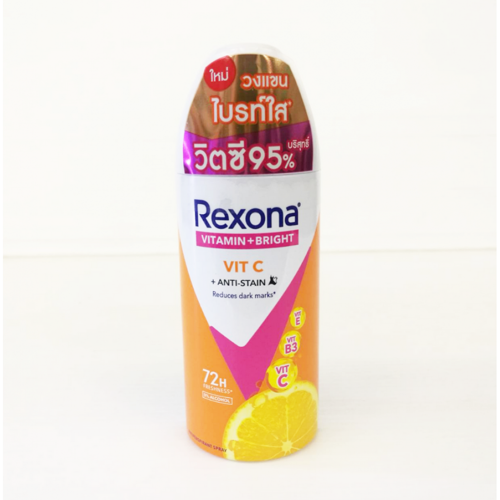 Rexona Roll On Vitamin Bright Vit C 45ml