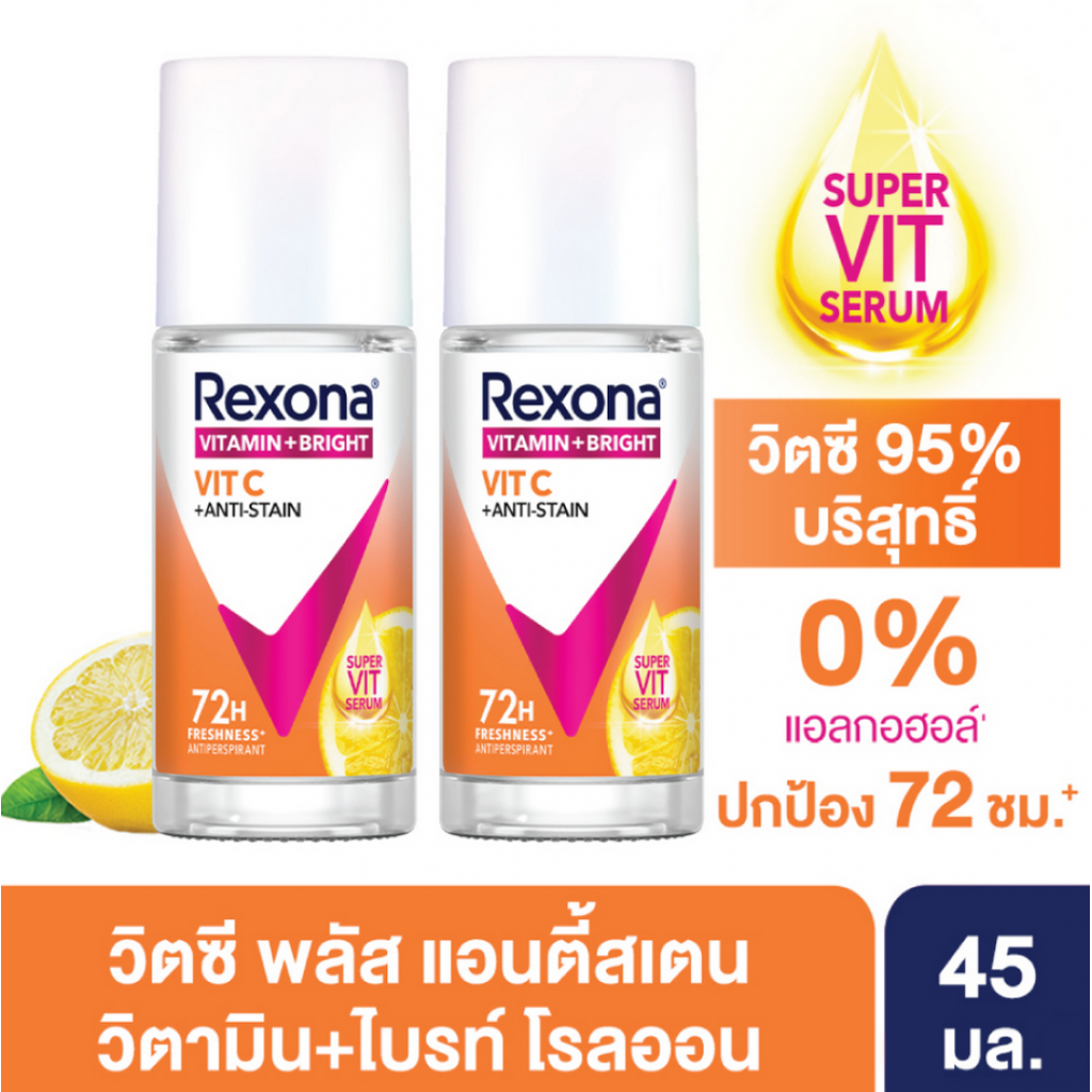 Rexona Roll On Vitamin Bright Vit C 45ml