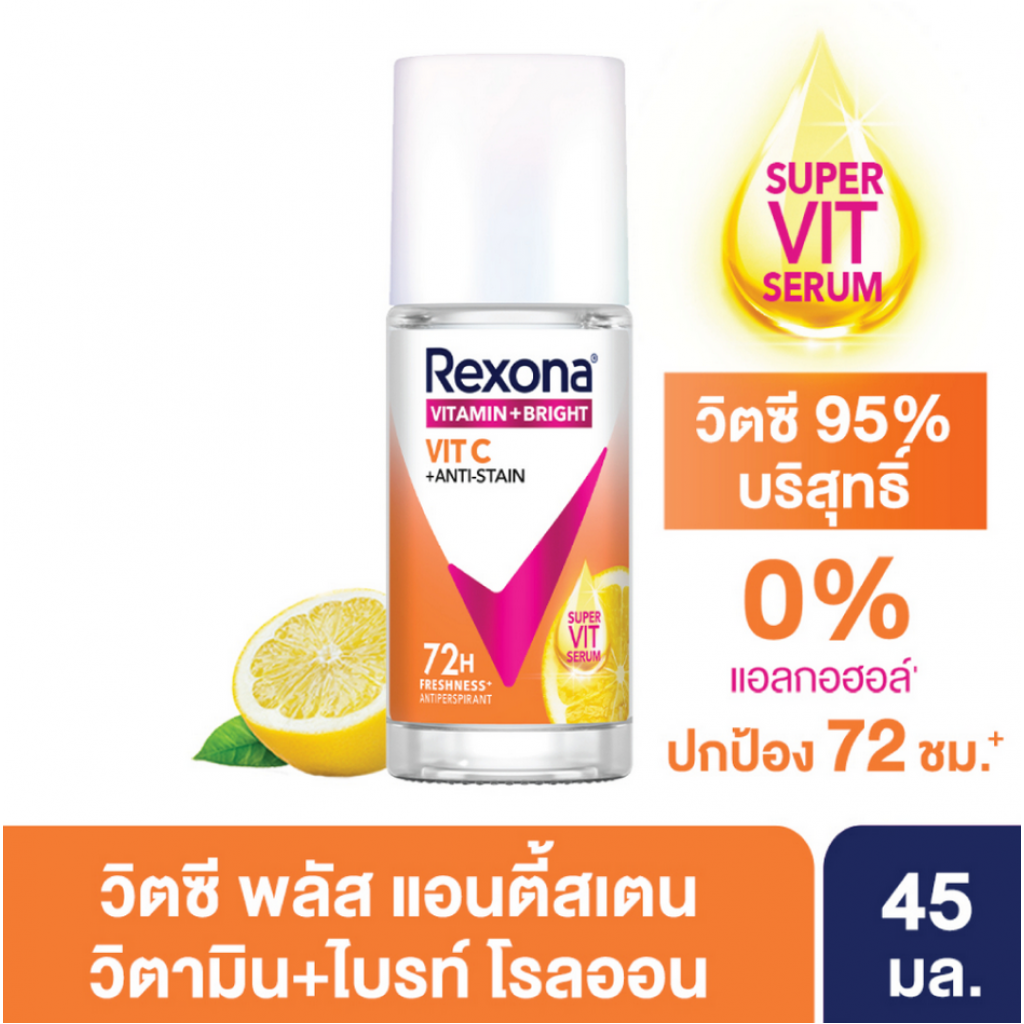 Rexona Roll On Vitamin Bright Vit C 45ml