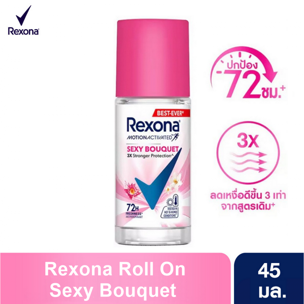 Rexona Roll On Sexy Bouquet 45ml.Pack 2