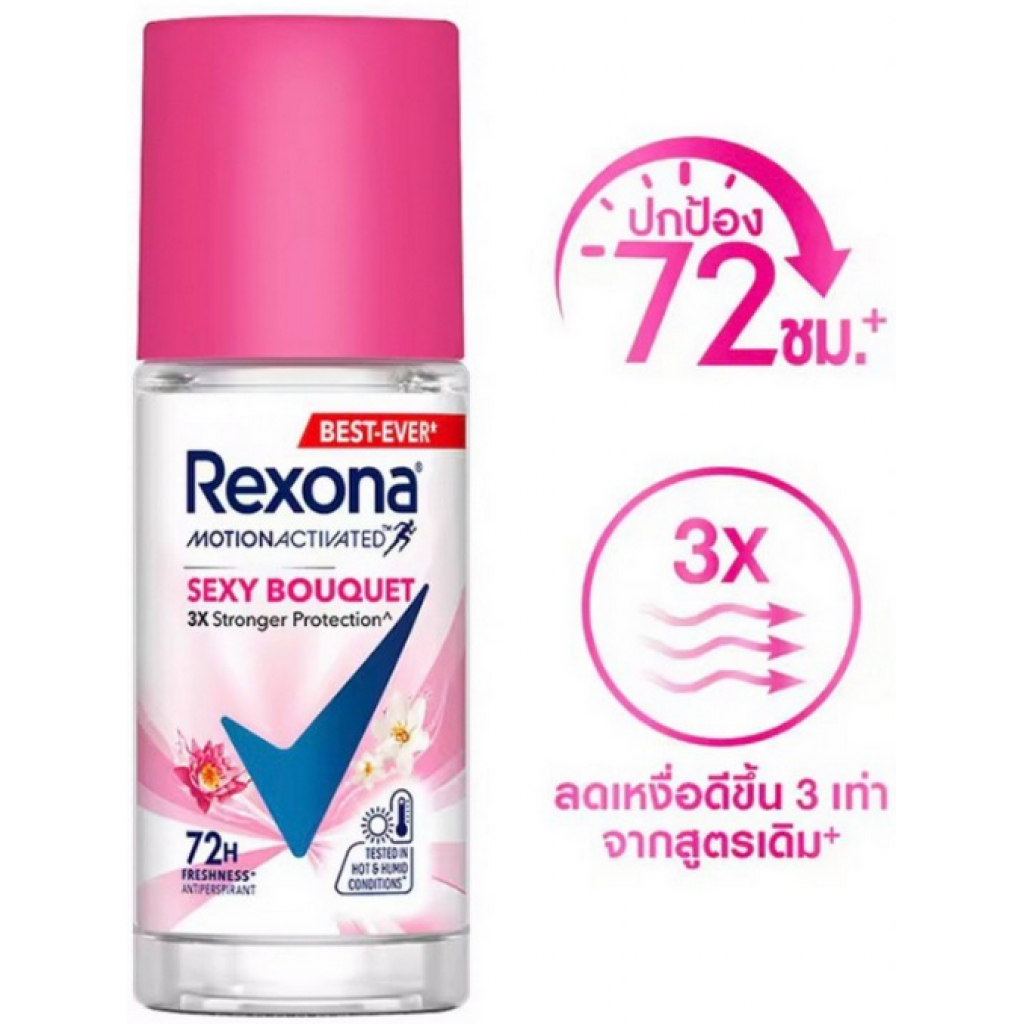 Rexona Roll On Sexy Bouquet 45ml.Pack 2