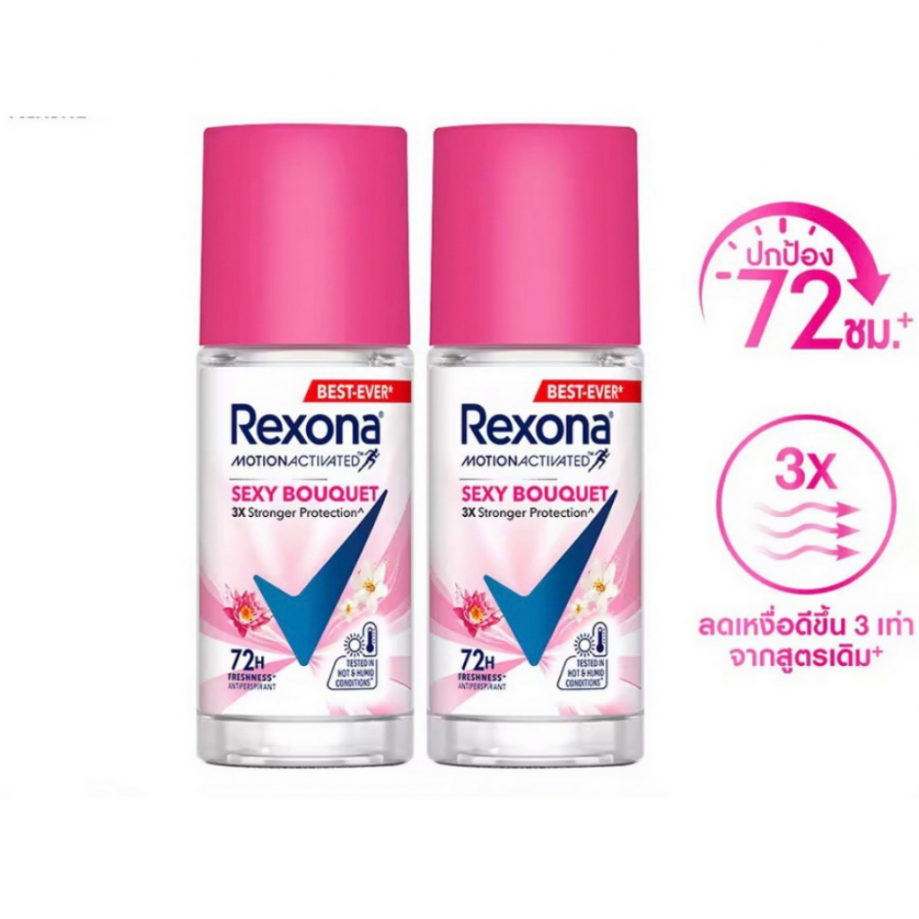 Rexona Roll On Sexy Bouquet 45ml.Pack 2