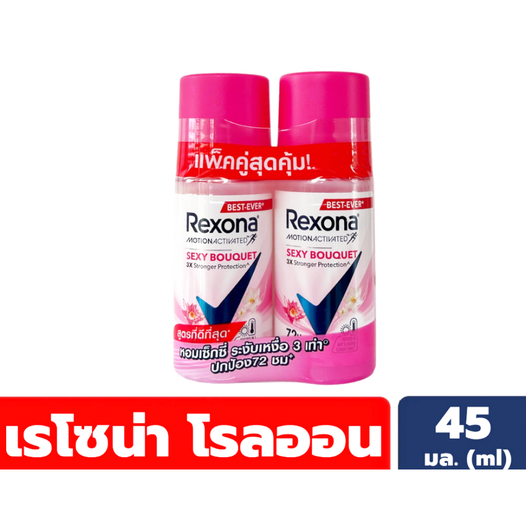 Rexona Roll On Sexy Bouquet 45ml.Pack 2