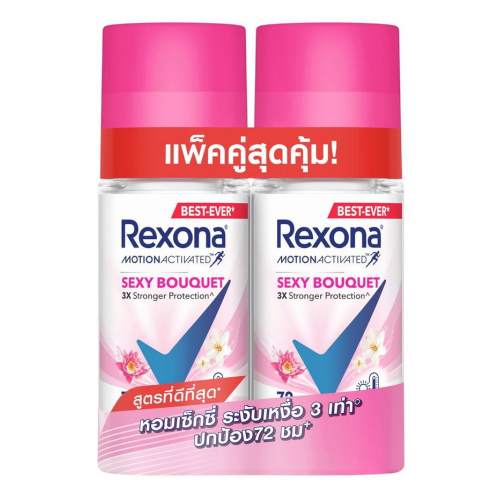 Rexona Roll On Sexy Bouquet 45ml.Pack 2