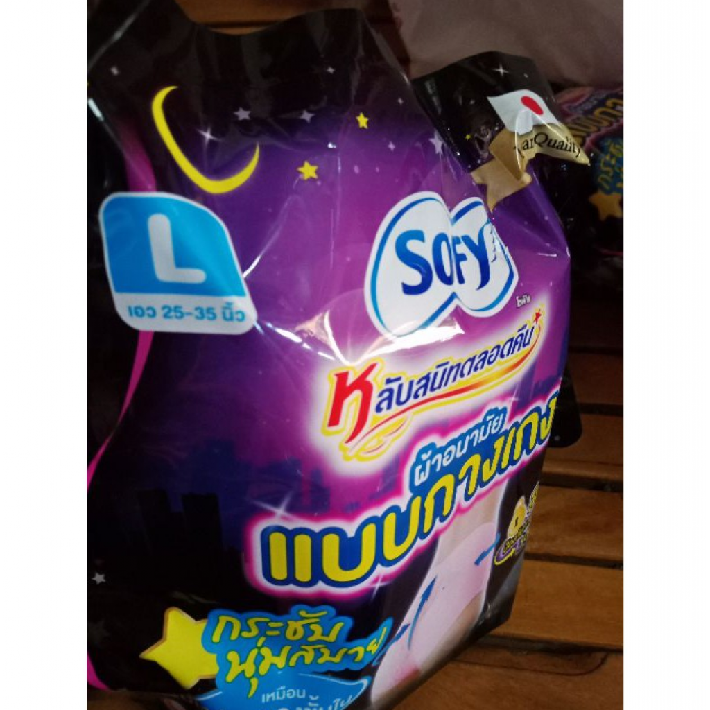 Sofy Lab Sanid Talord Khuen Sanitary Napkin Night Pants Size L 5pcs.