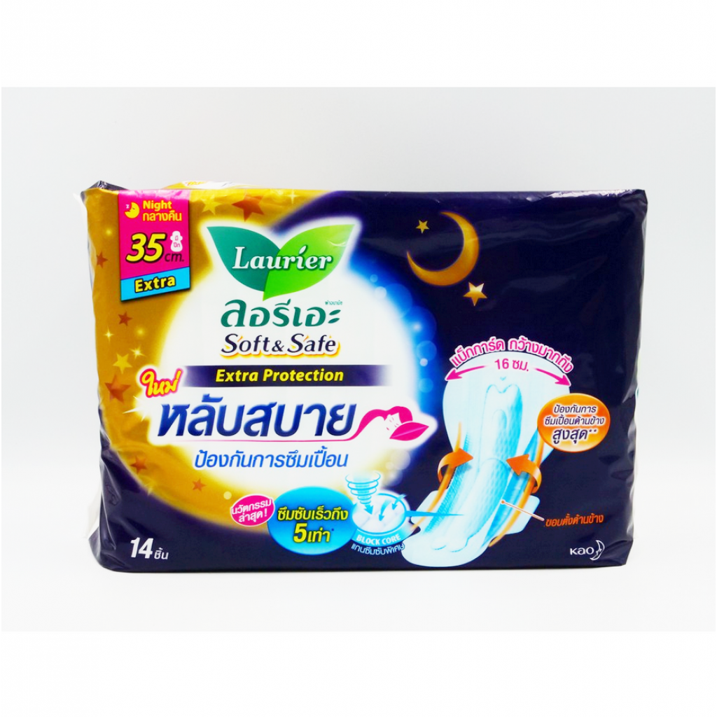 Laurier Sanitary Soft and Safe Extra Night 35cm. 14pcs.