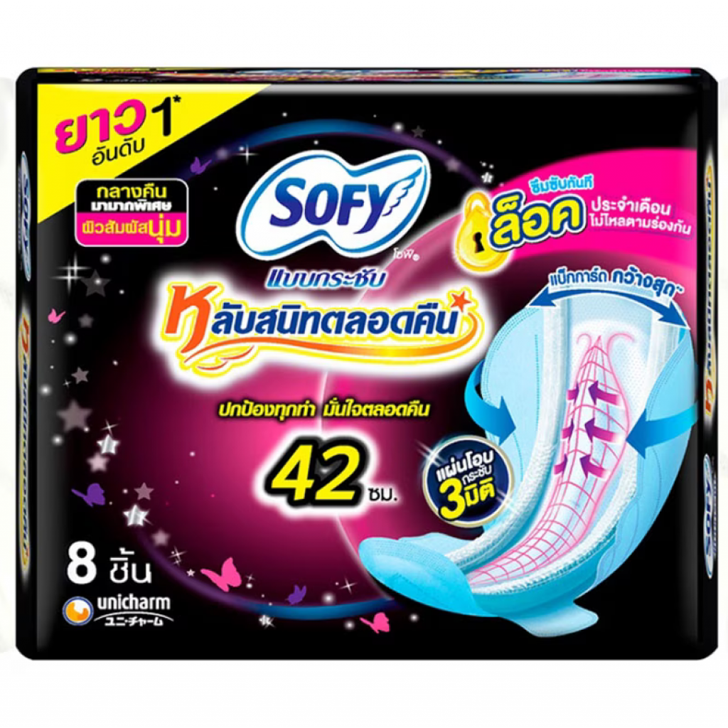 Sofy Body Fit Sanitary Napkin Night Slim Wings 42 cm 8 pcs.