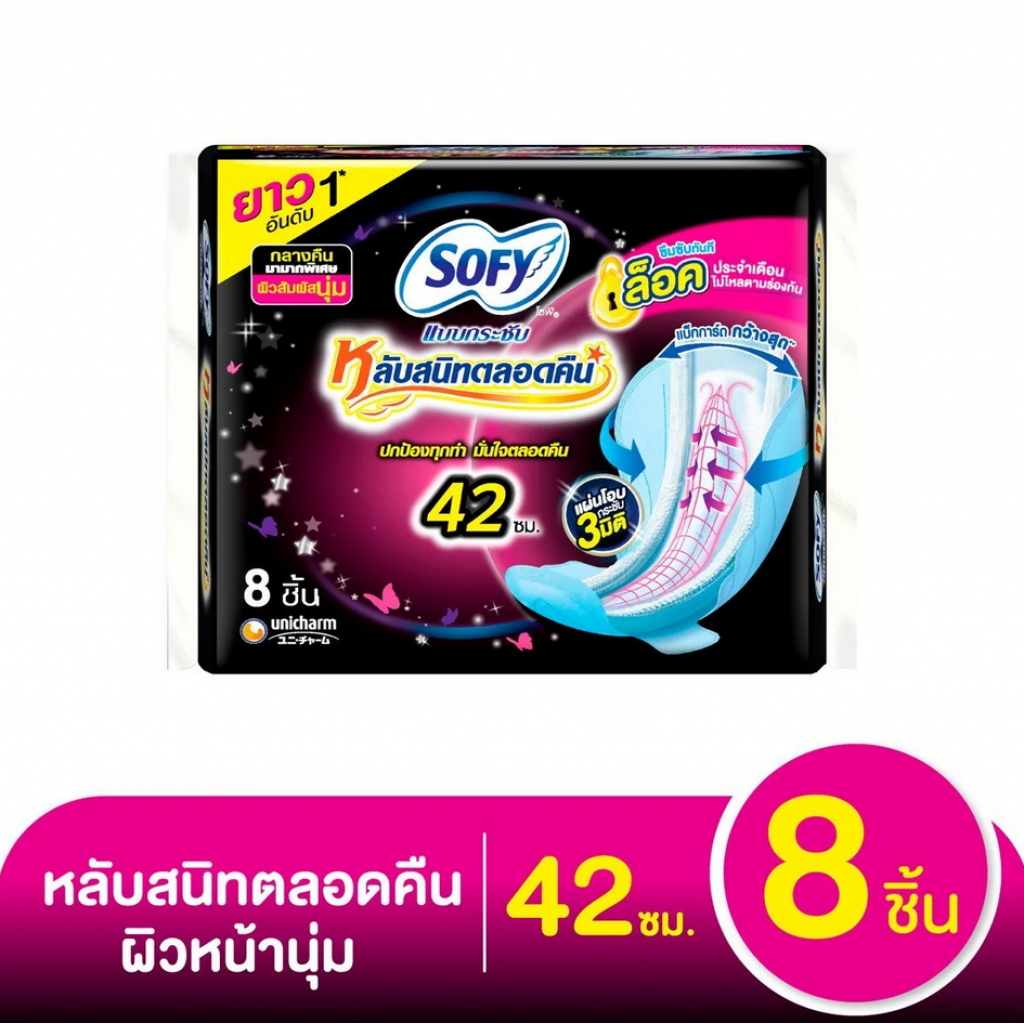 Sofy Body Fit Sanitary Napkin Night Slim Wings 42 cm 8 pcs.