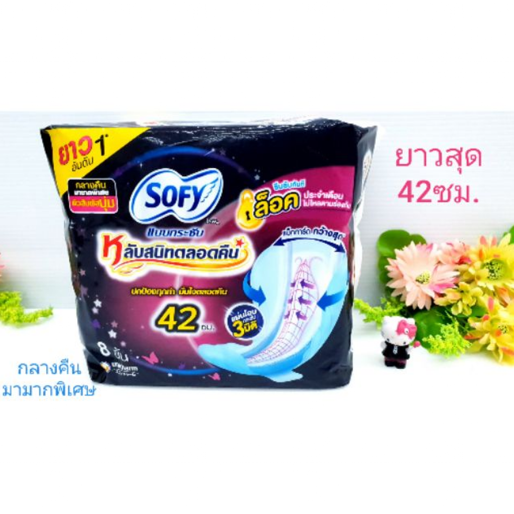 Sofy Body Fit Sanitary Napkin Night Slim Wings 42 cm 8 pcs.