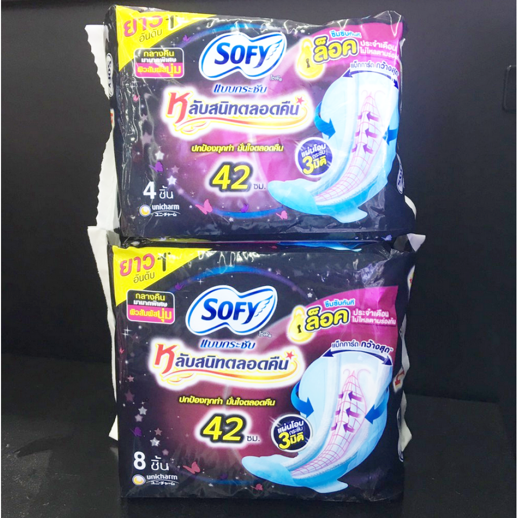 Sofy Body Fit Sanitary Napkin Night Slim Wings 42 cm 8 pcs.