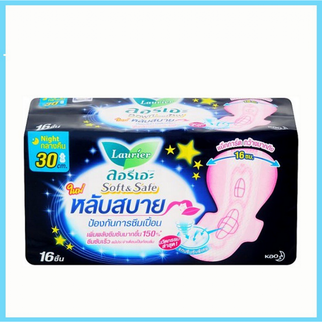 Laurier Sanitary Napkin Soft and Safe Night Wing 30cm. 16pcs.