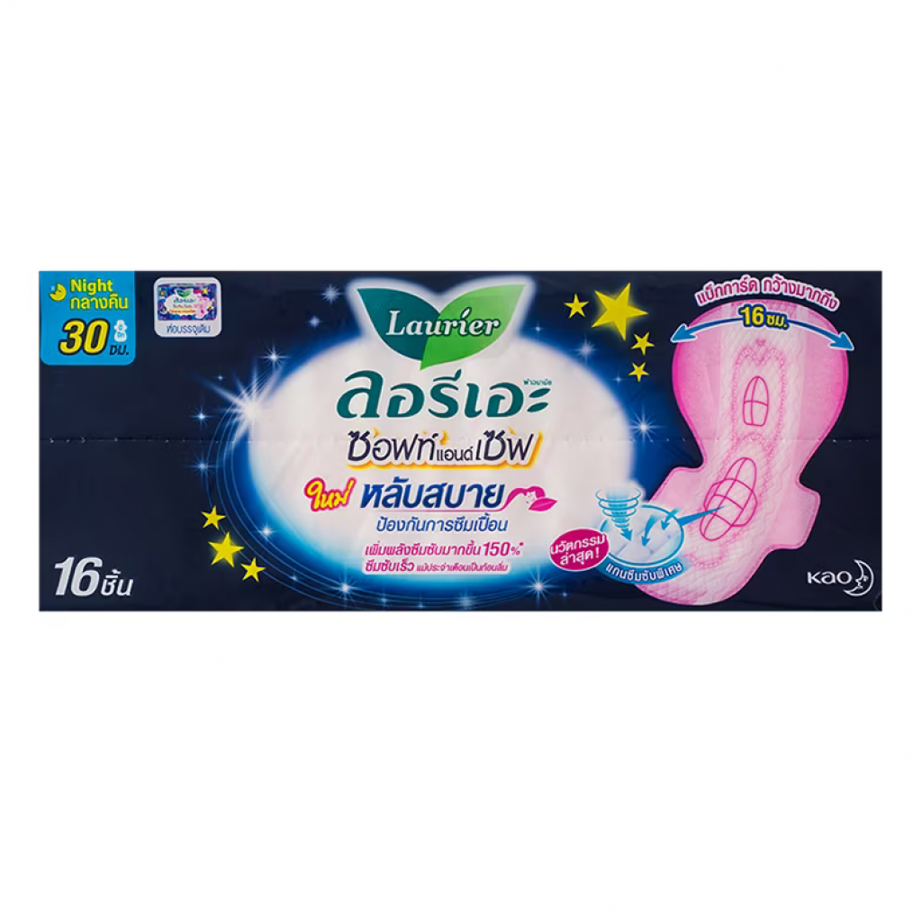 Laurier Sanitary Napkin Soft and Safe Night Wing 30cm. 16pcs.