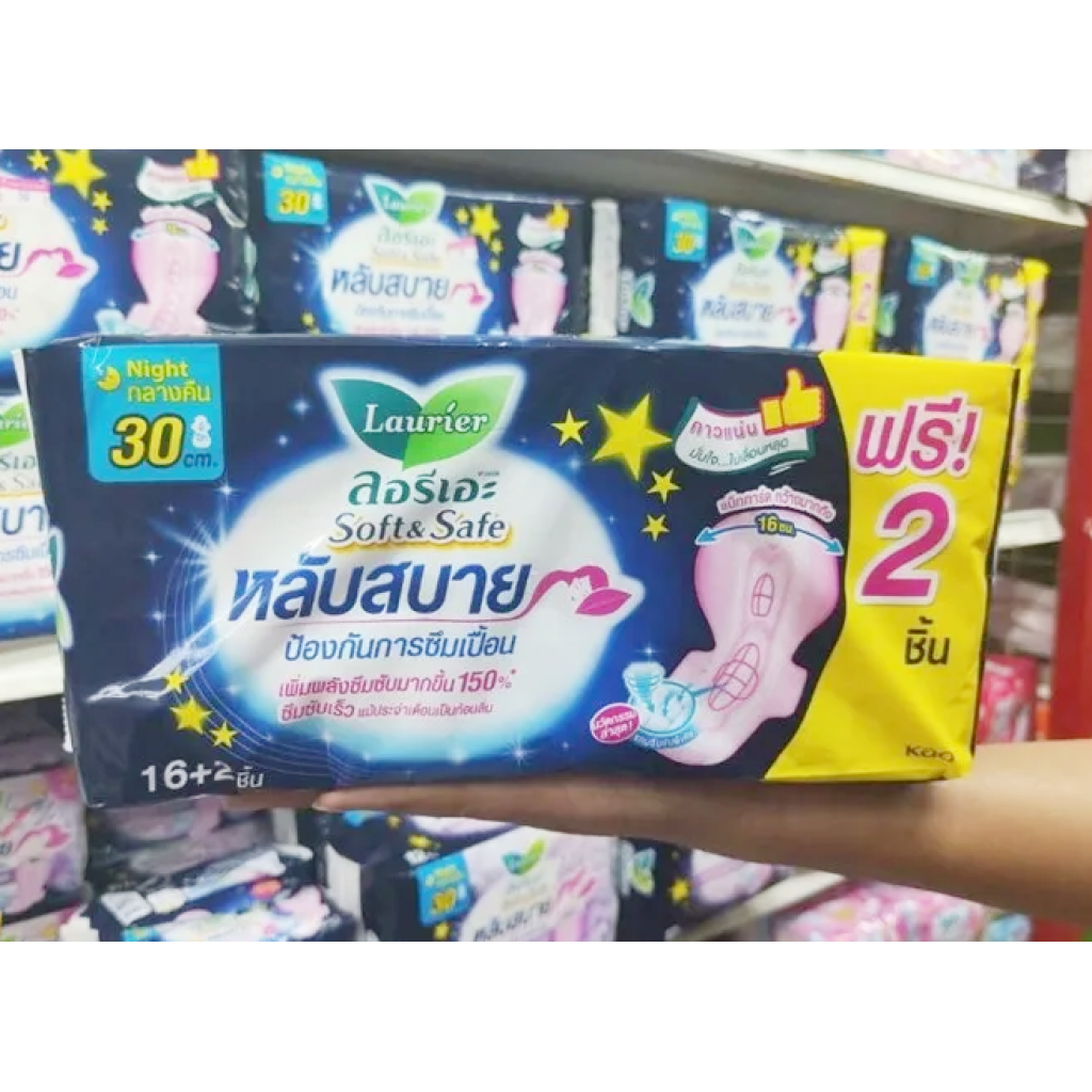 Laurier Sanitary Napkin Soft and Safe Night Wing 30cm. 16pcs.