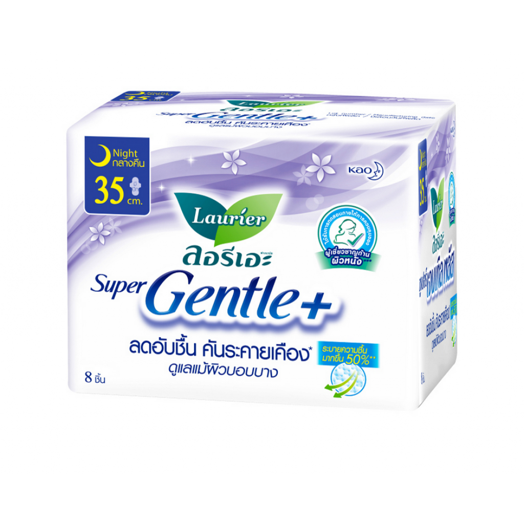 Laurier Super Gentle Plus Sanitary Napkin Night Wings 35cm. 8pcs.