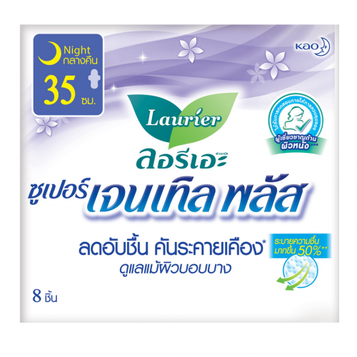 Laurier Super Gentle Plus Sanitary Napkin Night Wings 35cm. 8pcs.