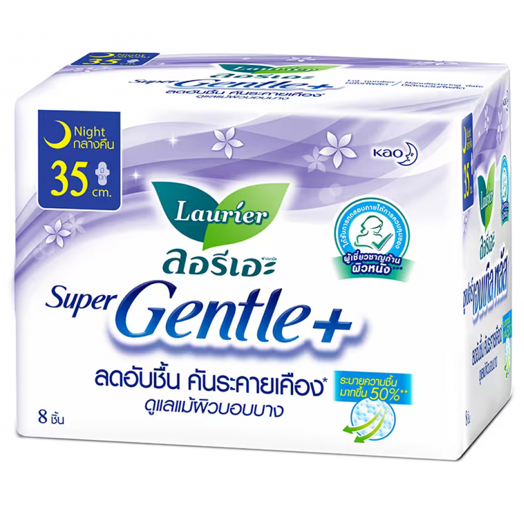 Laurier Super Gentle Plus Sanitary Napkin Night Wings 35cm. 8pcs.