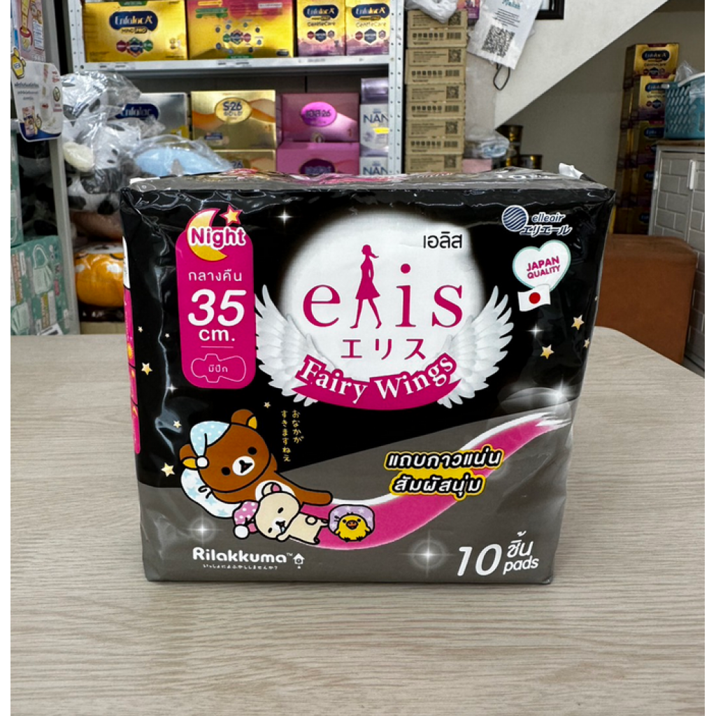 Elis Fairy Wings Sanitary Napkin Night 35cm. 10pcs.