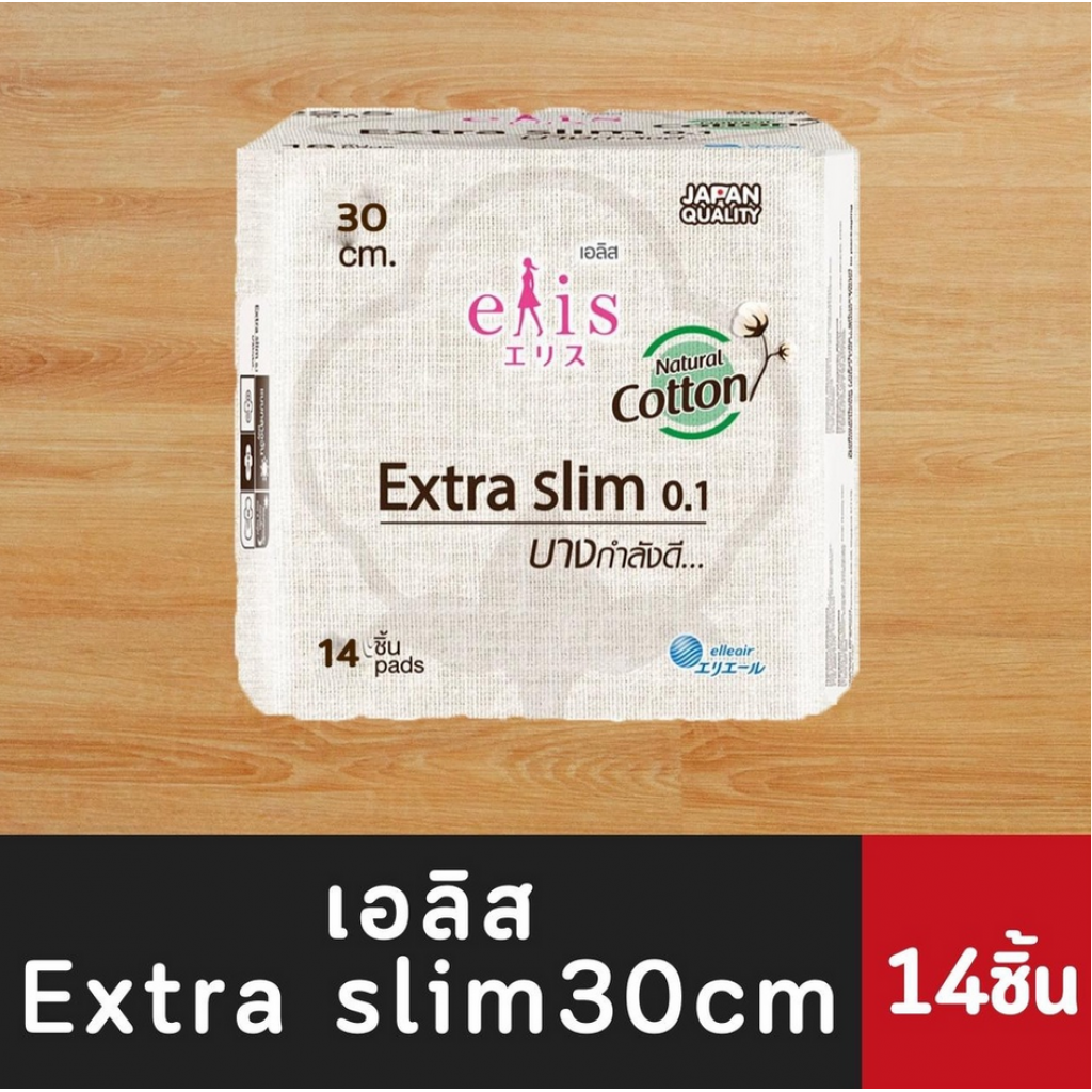 Elis Extra Slim 0.1 Sanitary Napkin Night Ultra Slim Wings 30cm. 14pcs