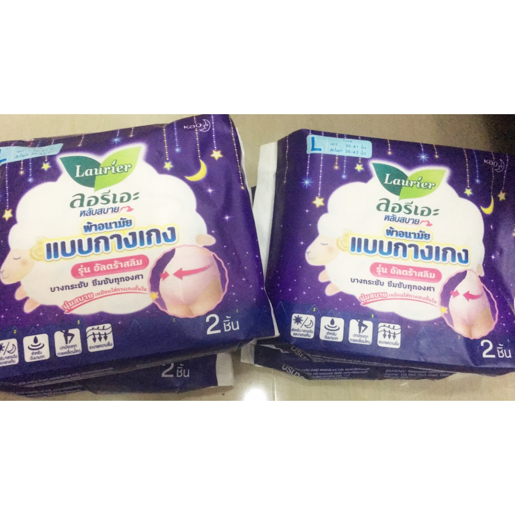 Laurier Sanitary Napkin Night Pants Ultra slim Size L 2pcs.