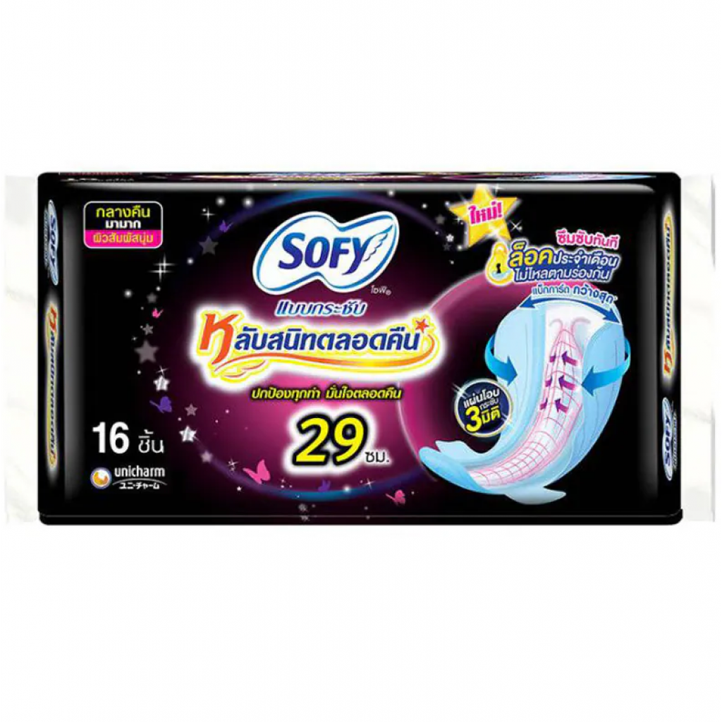 Sofy Pads Body Fit Night Slim Wing 16pcs.