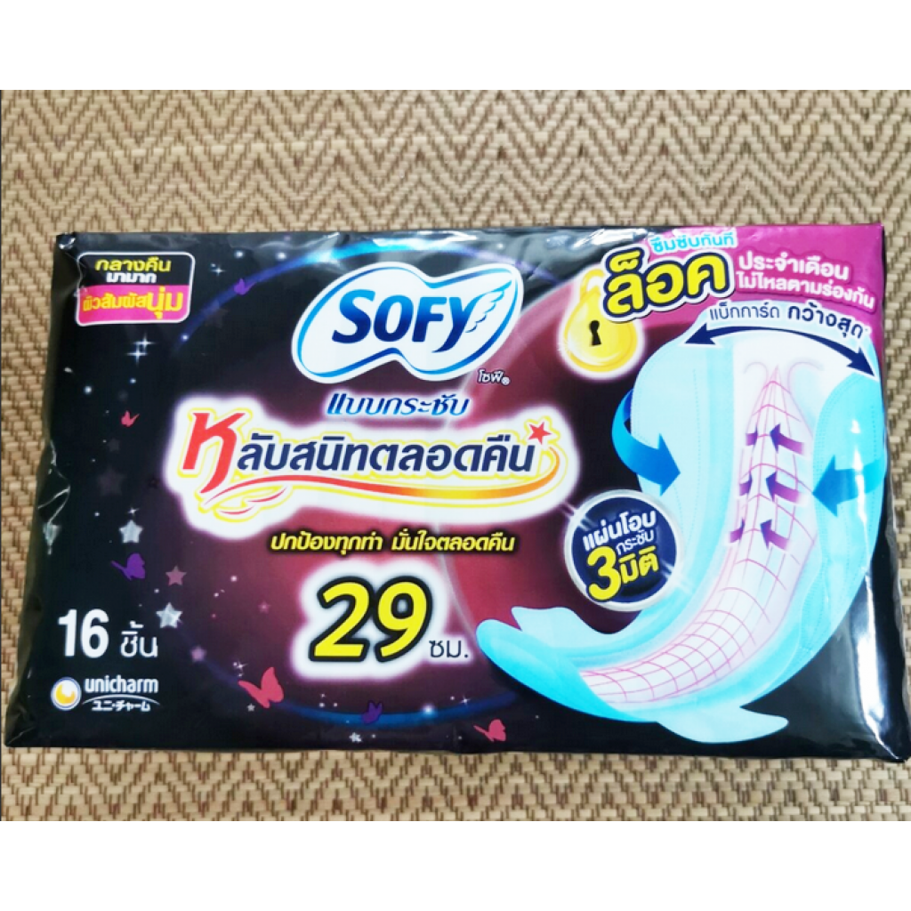 Sofy Pads Body Fit Night Slim Wing 16pcs.