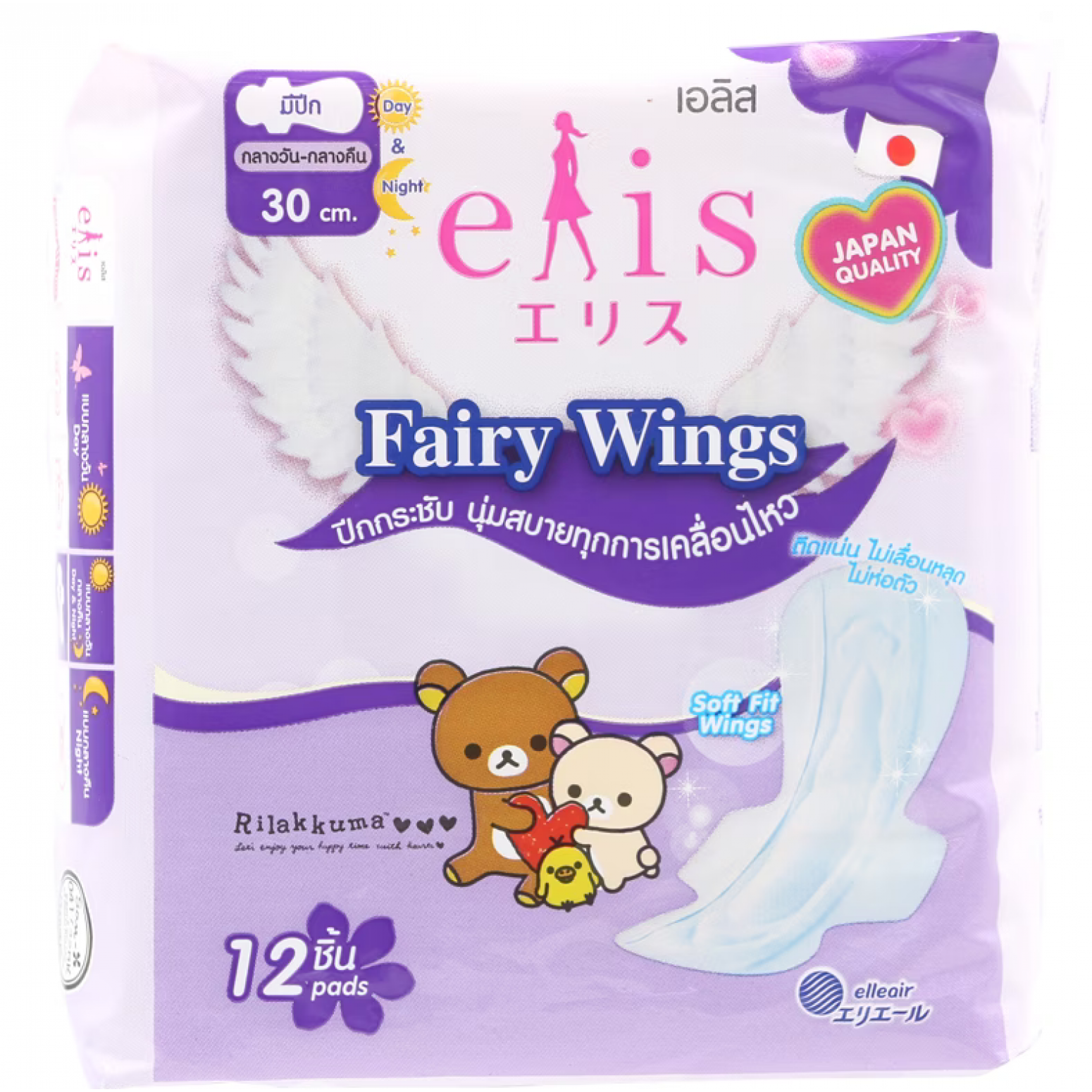 Elis Fairy Wings Sanitary Napkin Night 30cm. 12pcs.