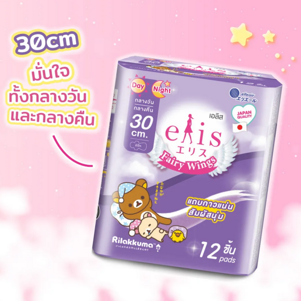 Elis Fairy Wings Sanitary Napkin Night 30cm. 12pcs.