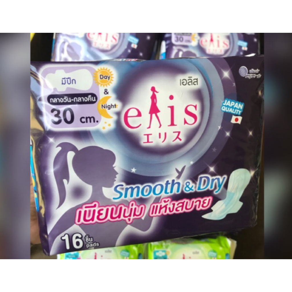 Elis Smooth and Dry Sanitary Napkin Night Slim Wings 30cm. 15pcs.