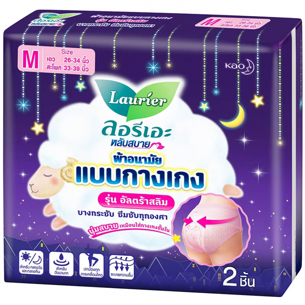 Laurier Sanitary Napkin Night Pants Ultraslim Size M 2pcs.