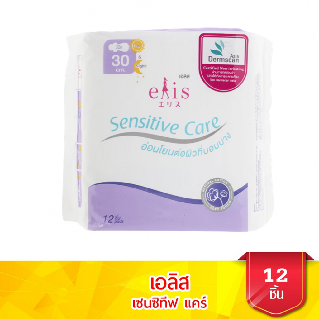 Elis Sensitive Care Sanitary Napkin Night Slim Wings 30cm. 12pcs.