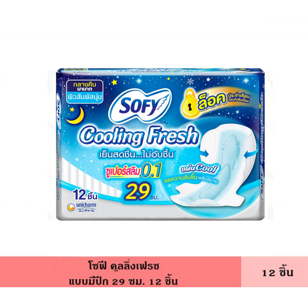 Sofy Cooling Fresh Sanitary Napkin Night Super Slim 0.1 Wing 29cm 12pcs