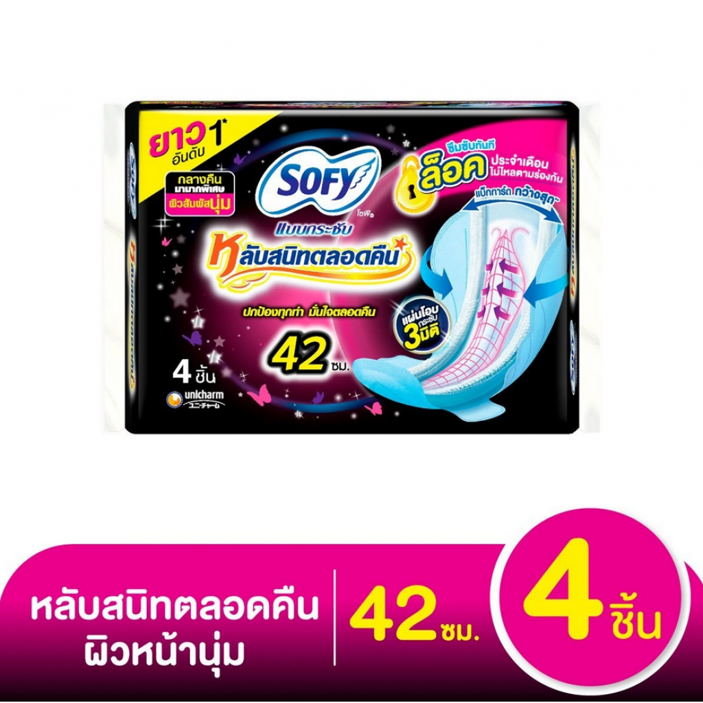 Sofy Body Fit Sanitary Napkin Night Slim Wings 42 cm 4 pcs