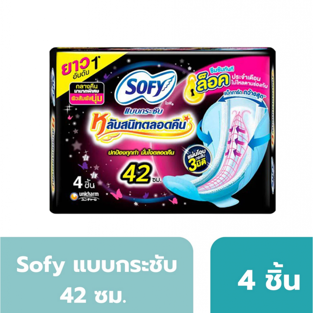 Sofy Body Fit Sanitary Napkin Night Slim Wings 42 cm 4 pcs