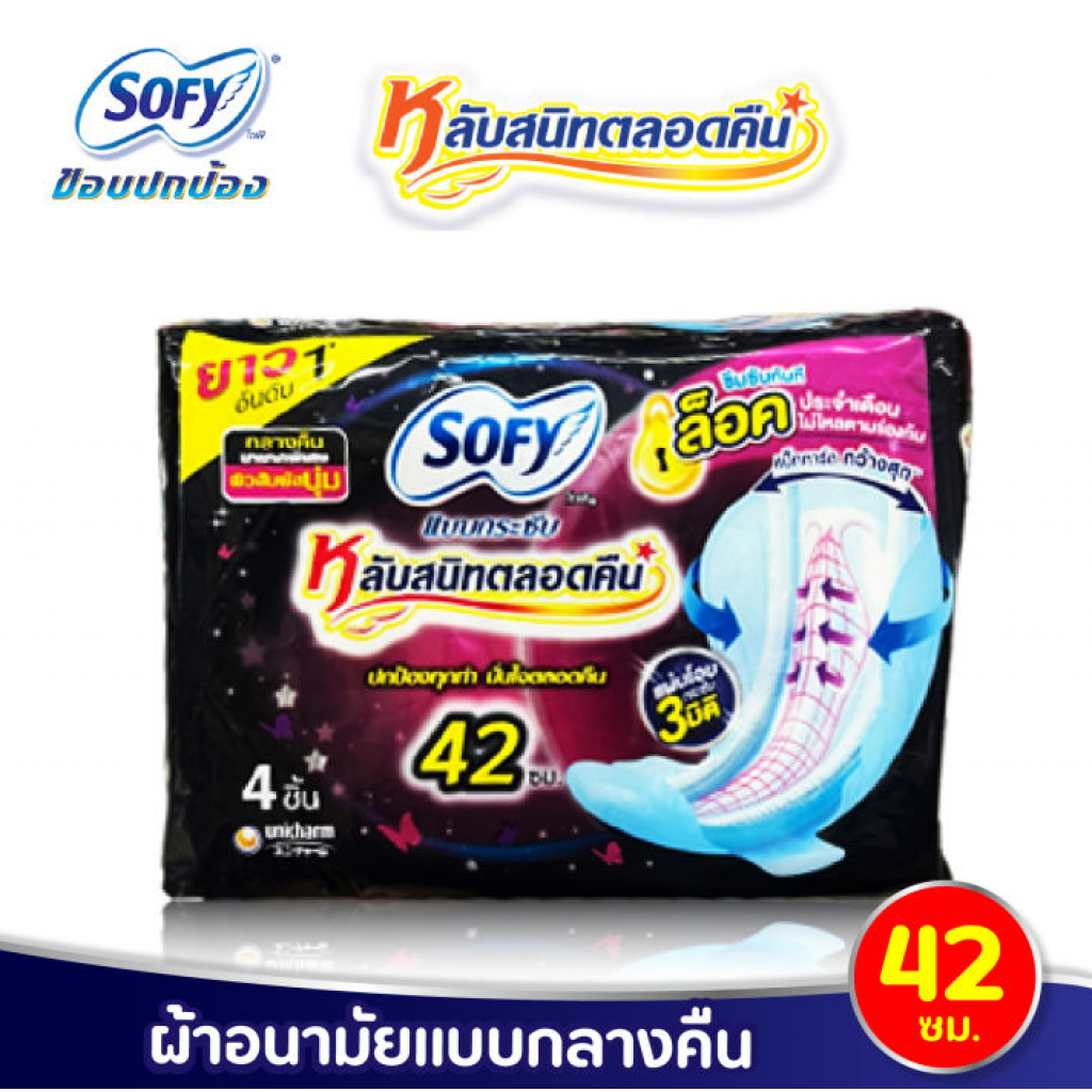 Sofy Body Fit Sanitary Napkin Night Slim Wings 42 cm 4 pcs