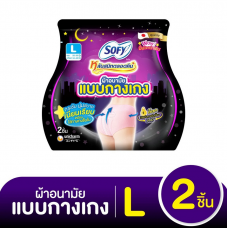 Sofy Lab Sanid Talord Khuen Sanitary Napkin Night Pants Size L 2pcs