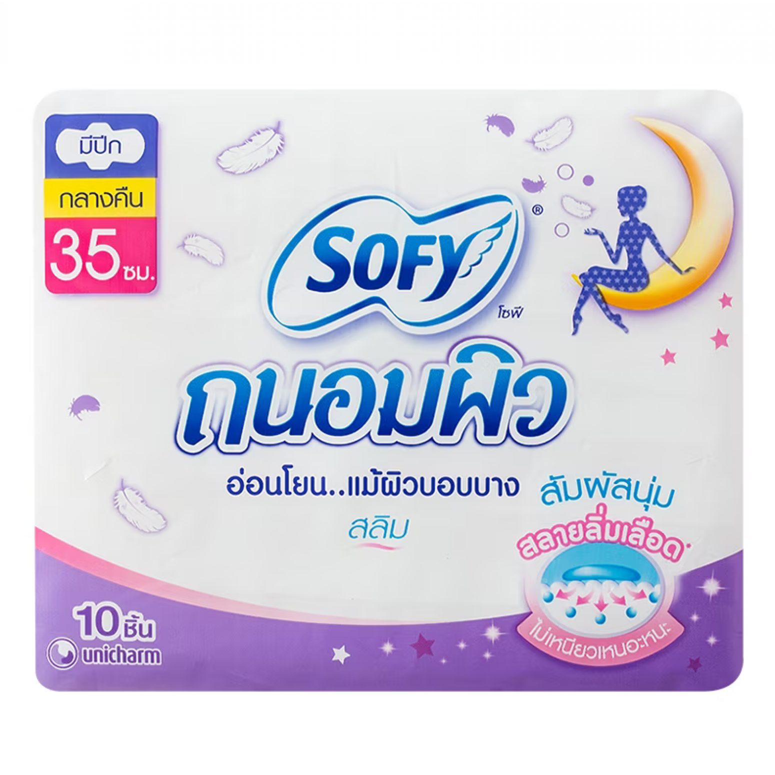 Sofy Tanompew Sanitary Slim Wing Night 35cm. 10pcs.