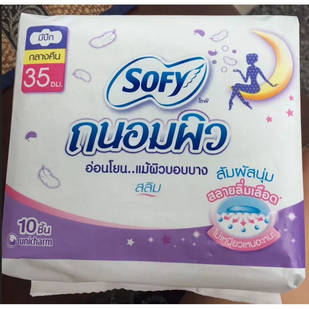 Sofy Tanompew Sanitary Slim Wing Night 35cm. 10pcs.