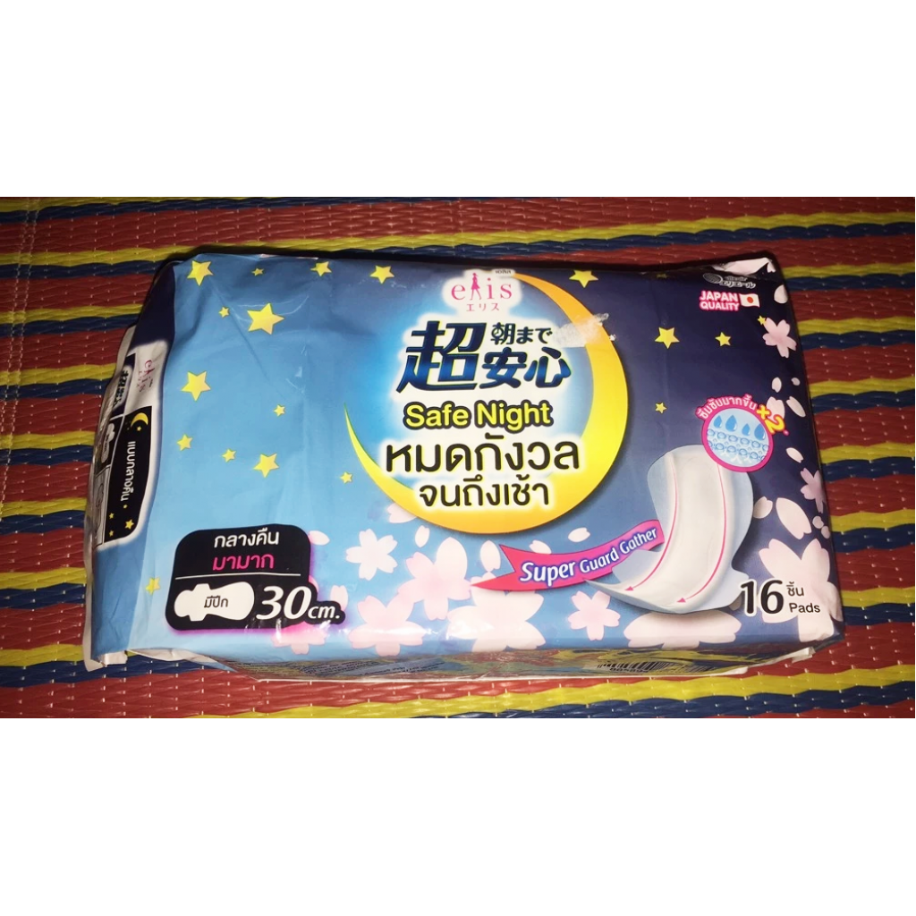 Elis Safe Night Heavy Flow Sanitary Napkin 30cm. 15pcs.