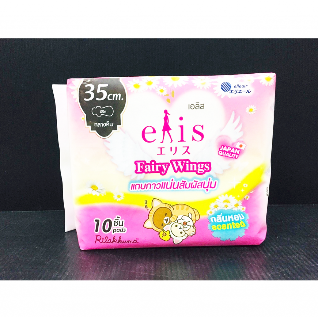 Elis Fairy Wings Sweet Fairy Sanitary Napkin Night 35cm. 10pcs