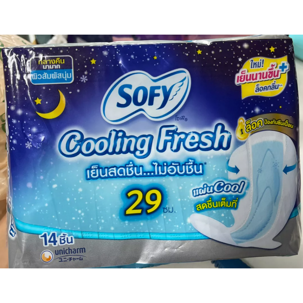 Sofy Cooling Fresh Sanitary Napkin Night Slim Wing 29cm.14pcs