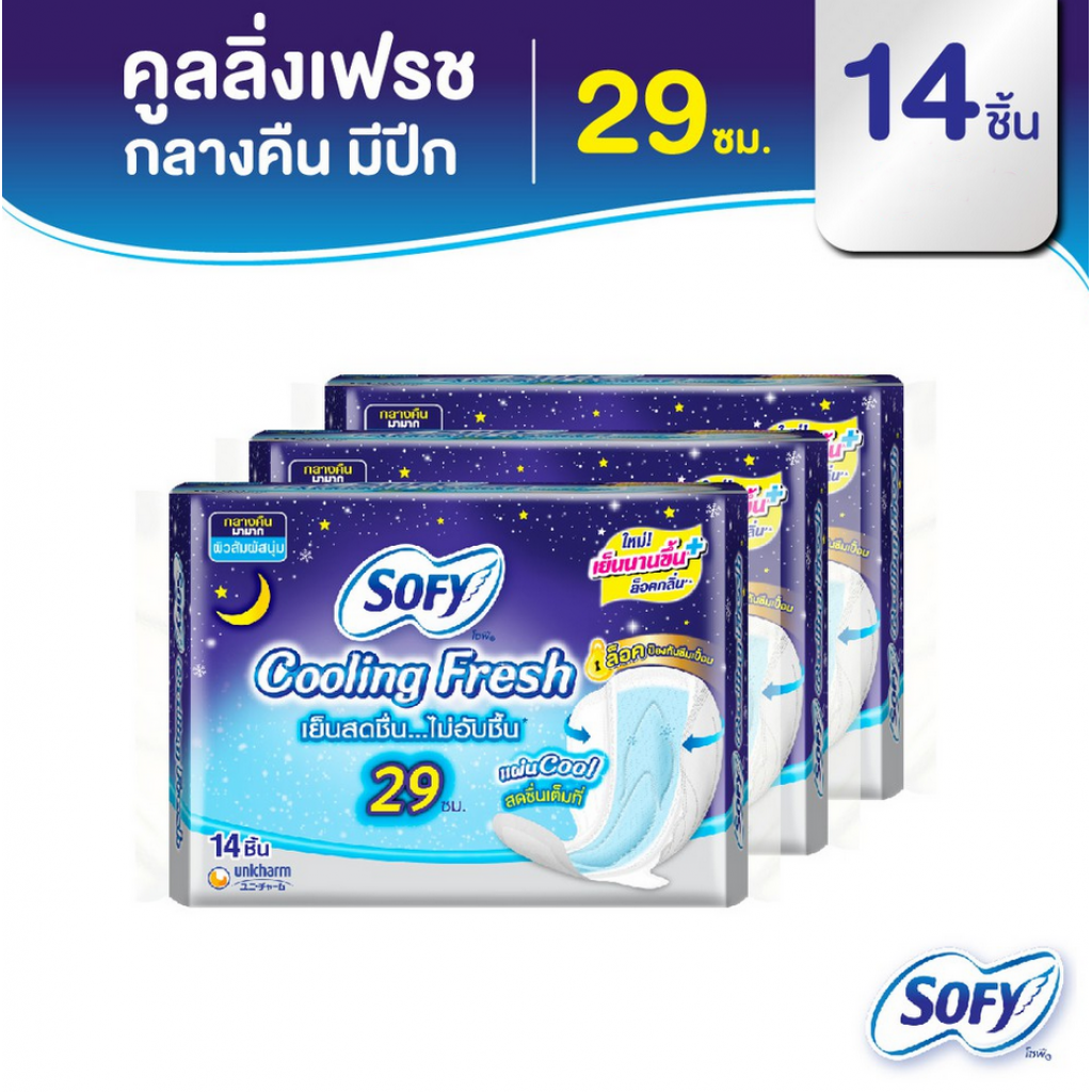 Sofy Cooling Fresh Sanitary Napkin Night Slim Wing 29cm.14pcs