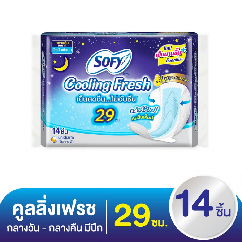 Sofy Cooling Fresh Sanitary Napkin Night Slim Wing 29cm.14pcs