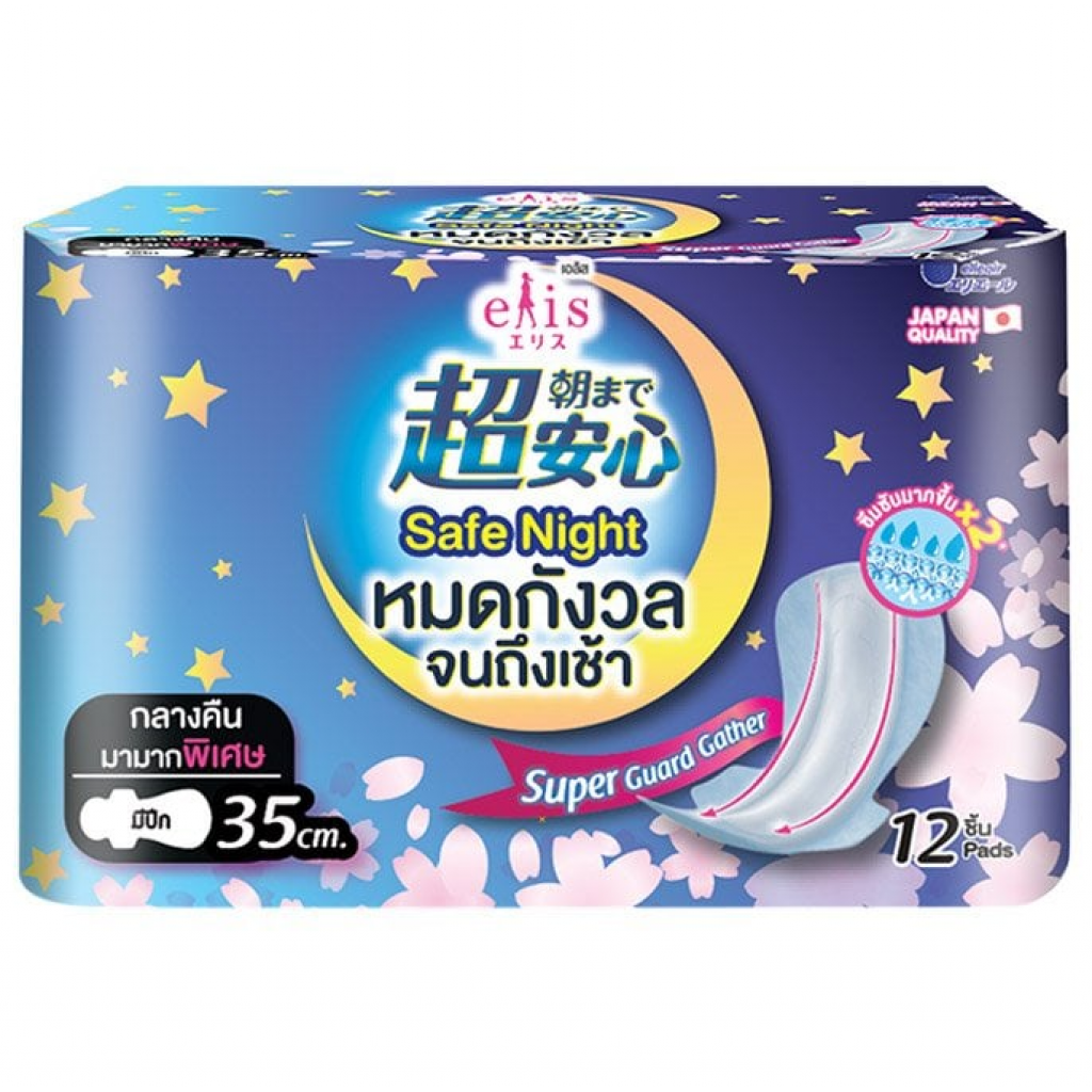 Elis Safe Night Heavy Flow Sanitary Napkin 35cm. 12pcs.